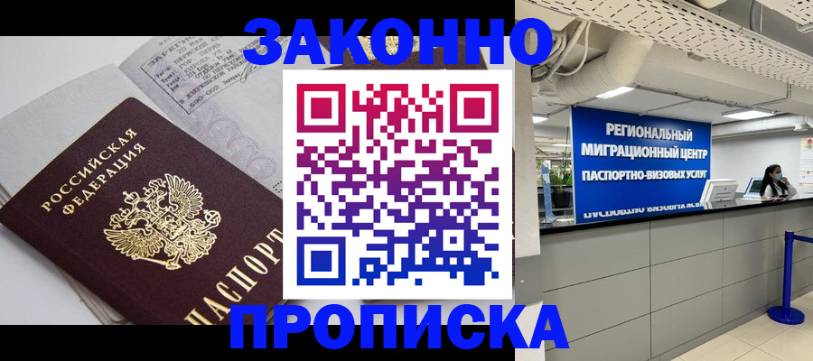 регистрация для школы в Ясногорске