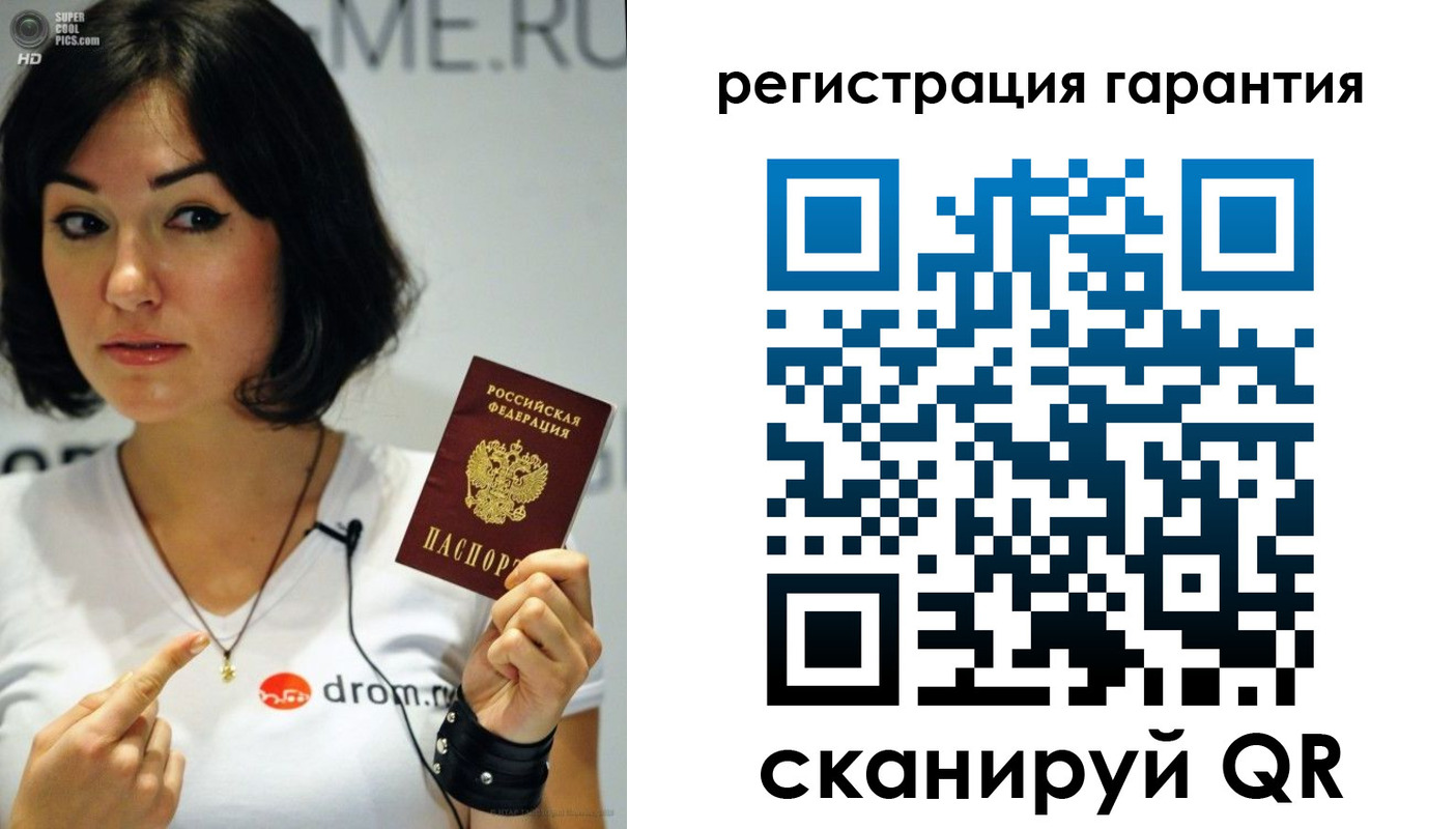 временная регистрация гарантия в Ясногорске