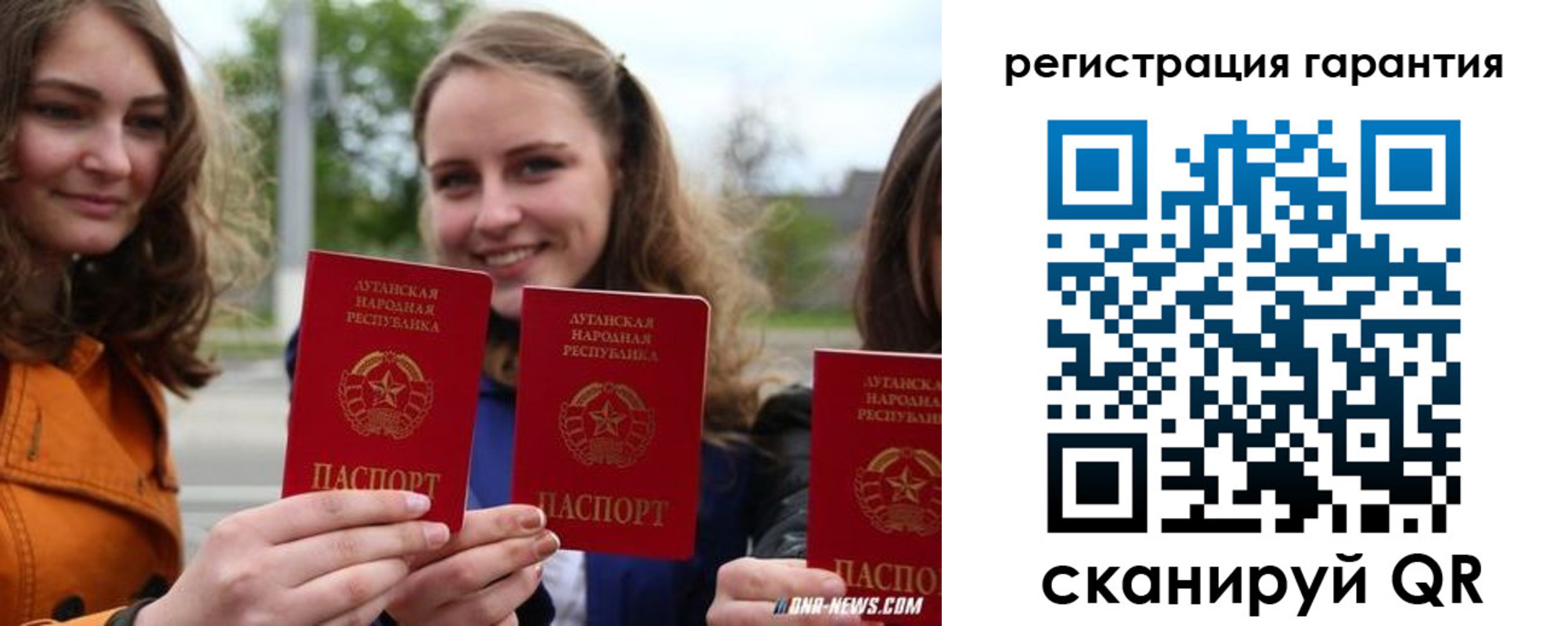 прописка в квартире в Ясногорске