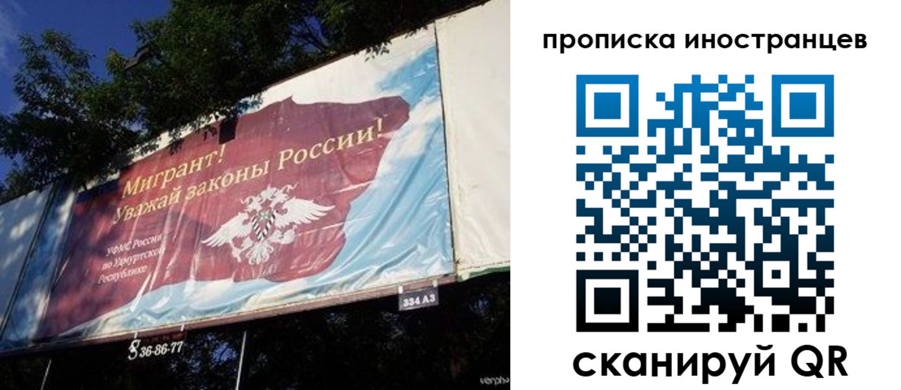 прописка для кредита в Ясногорске