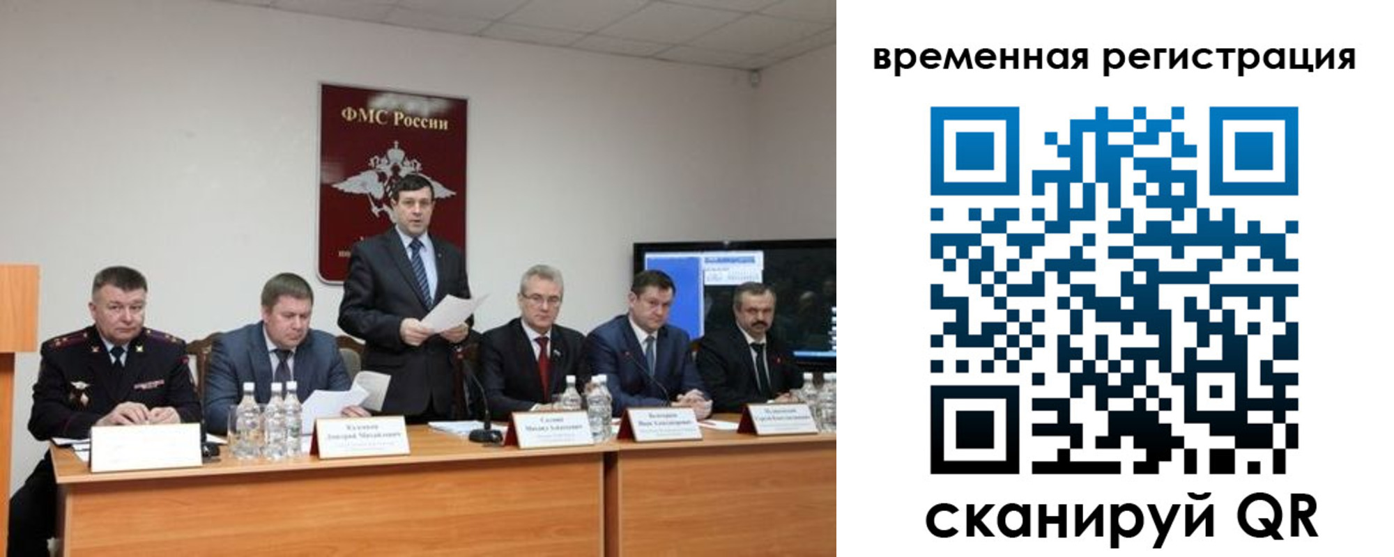 временная регистрация госуслуги в Ясногорске