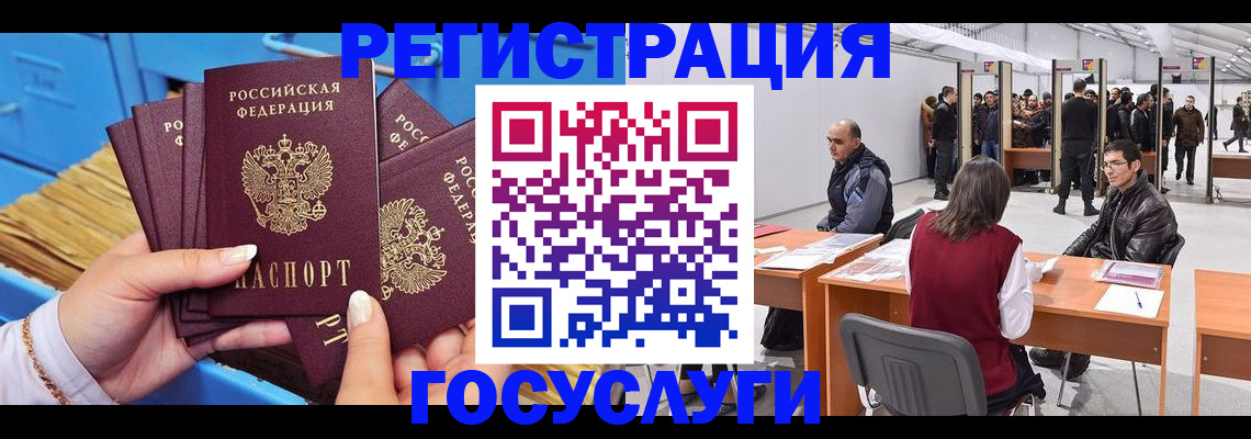 прописка для военкомата в Ясногорске