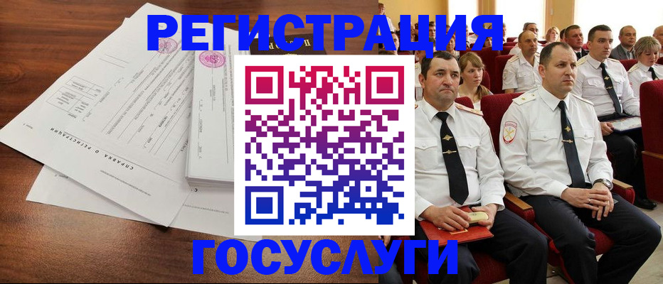 прописка законно в Ясногорске