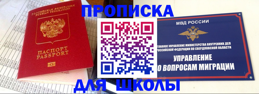 найти адрес прописки в Ясногорске